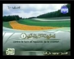Islam - Sourate 106 - Qouraich - Les Coraïch - Le Coran complet en vidéo (arabe_français)