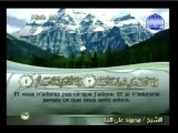 Islam - Sourate 109 - Al Kâfiroûn - Les Infidèles - Le Coran complet en vidéo (arabe_français)