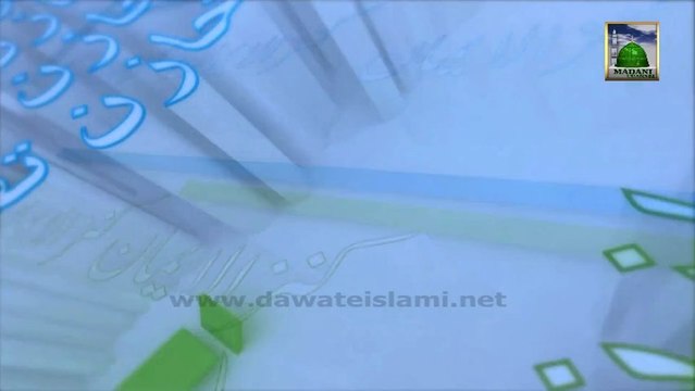 Madani Muzakra - Alim o Hafiz Olad - Maulana Ilyas Qadri