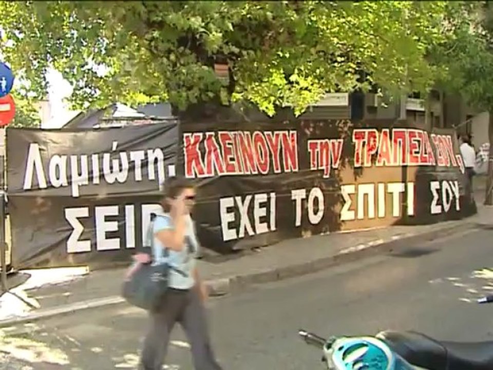 Τη δικαίωση τους περιμένουν οι πρώην εργαζόμενο...