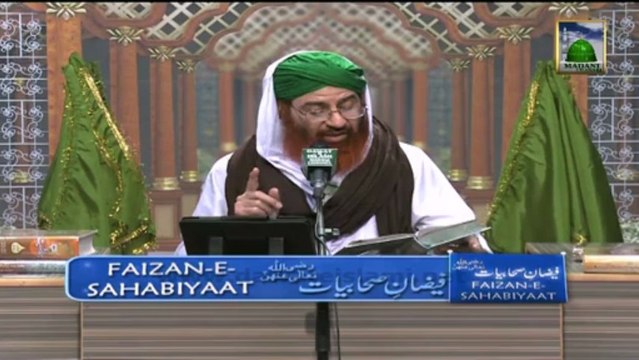 Faizan e Sahabiyat Ep#67 - Sirat Ummul Momineen Hazrat Umme Salma - Haji Shahid Attari