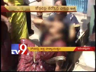 Woman harassed by husband and mother-in-law