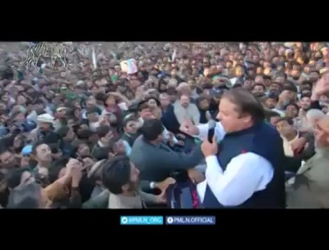 میاں محمد نواز شریف کا پیغام ضرور شیئر کریں، شکریہ