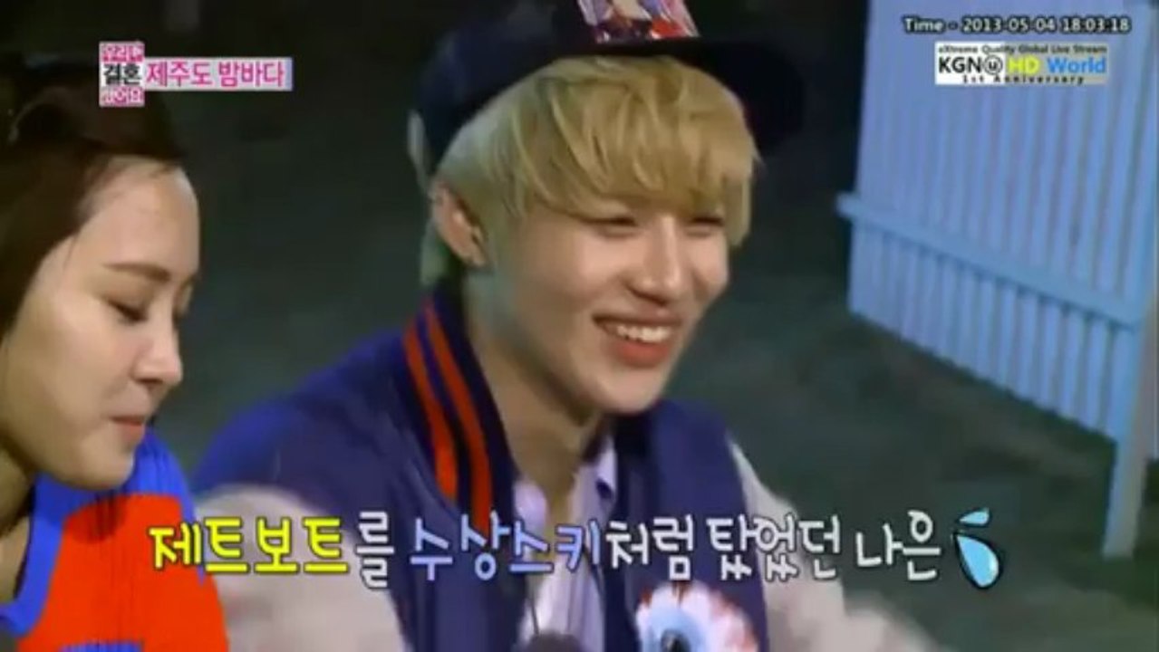 [HQ] 130504 WGM แทมิน นาอึน (คัท๔)