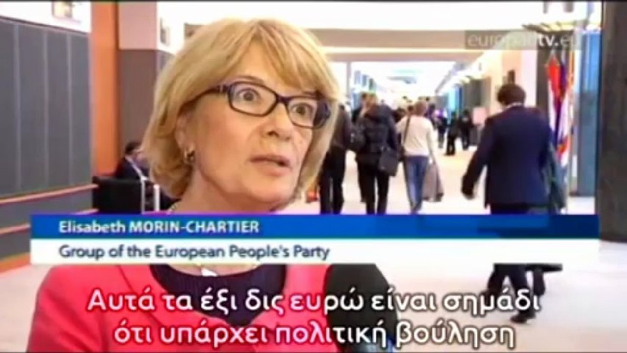 Πρωταθλητές οι νέοι μας στη "Μαύρη Βίβλο"