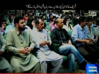 PML-N leader promises in Election