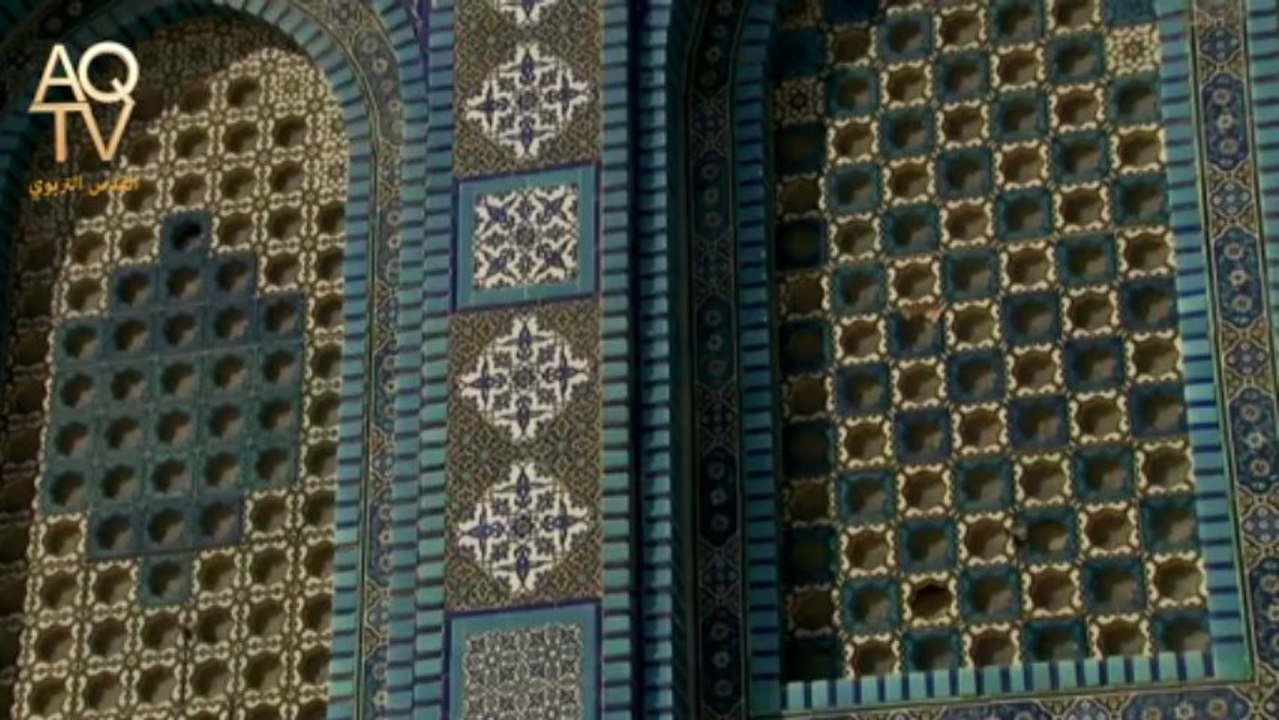 قبة الصخرة المشرفة - القدس