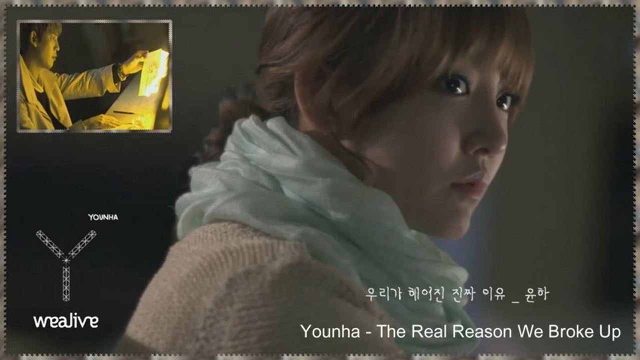 Younha - The Real Reason We Broke Up k-pop [german sub]