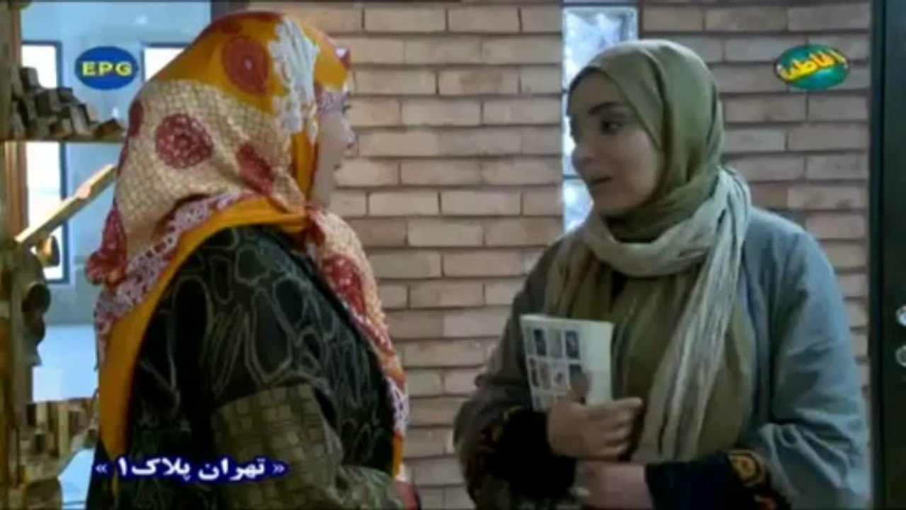 tehran plak 1 30