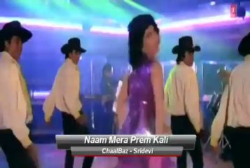 NAAM MERA PREM KALI – CHAALBAAZ 1989 – SRIDEVI HIT SONG