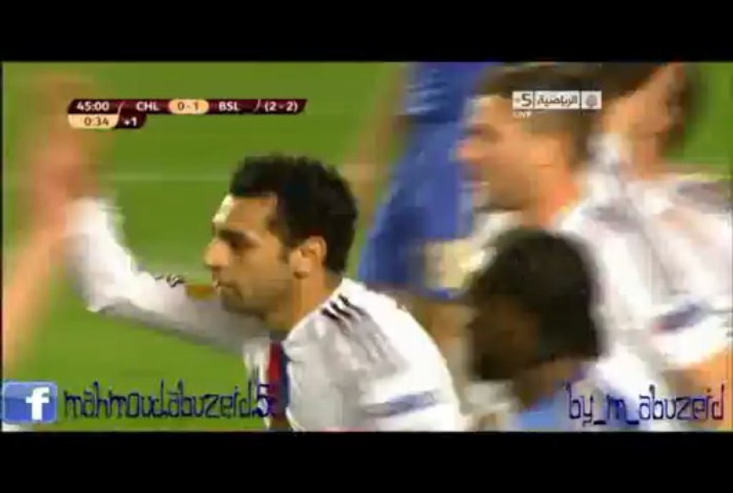 هدف محمد صلاح - تشيلسى و بازل - [[ 0-1 ]] - الدورى الأوروبى 2013