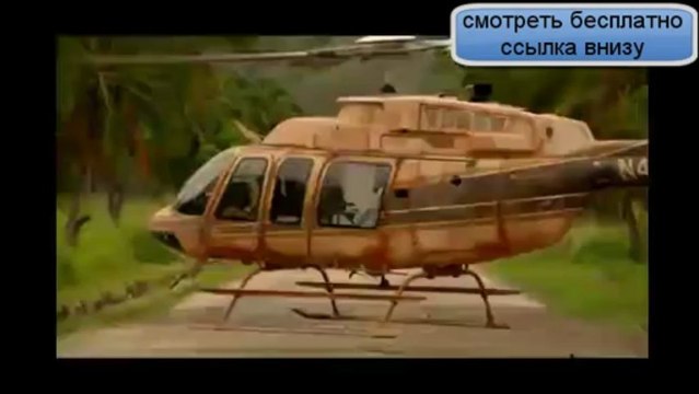 Притворись моим мужем You May Not Kiss the Bride (2012) смотреть