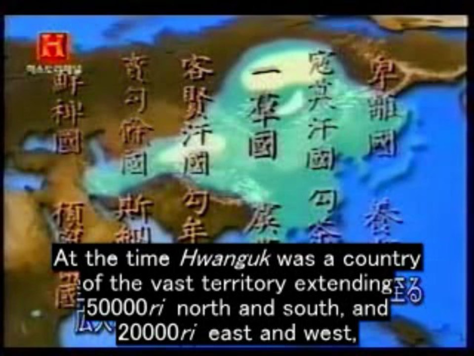 Ancient Korean Empire Hwanguk