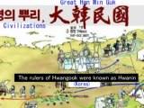 Korean view of ancient history BK21