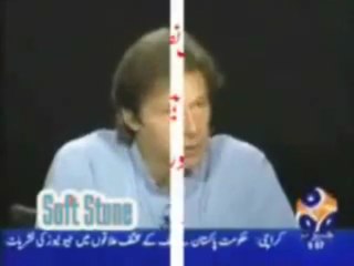 Imran Khan Wanted Help From Naseer Ullah Babar