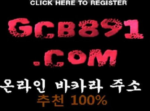 카지노게임 ￪￪ ＧＣＢ８９１.ＣＯＭ ￪￪ 라이브카지노 라이브바카라