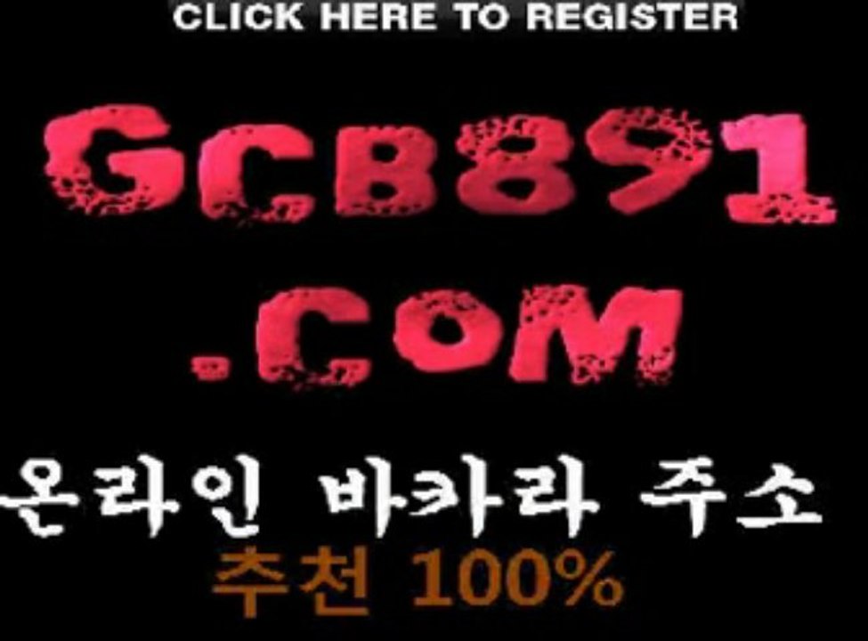 카지노게임 ￪￪ ＧＣＢ８９１.ＣＯＭ ￪￪ 라이브카지노 라이브바카라