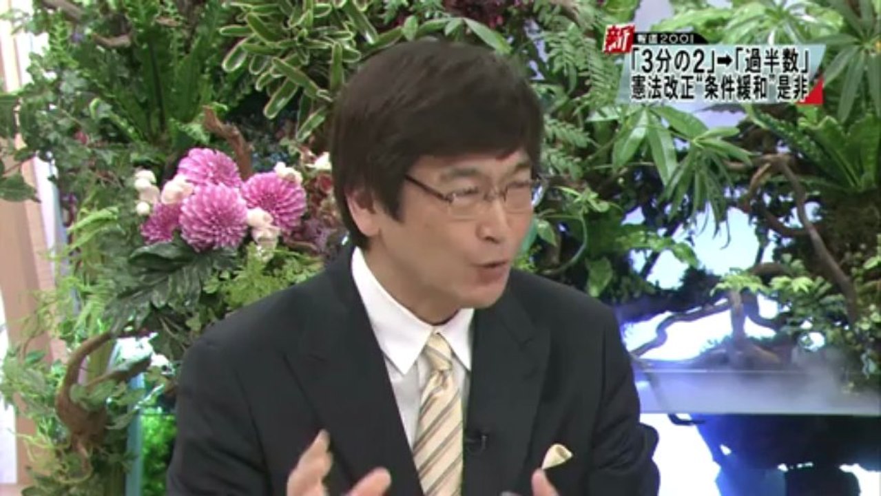 野村修也 - (20130428) 96条を改正は国民投票がポイント