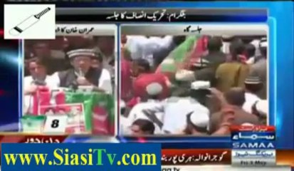 Imran Khan Speech at Battagram Jalsa - 3rd May 2013