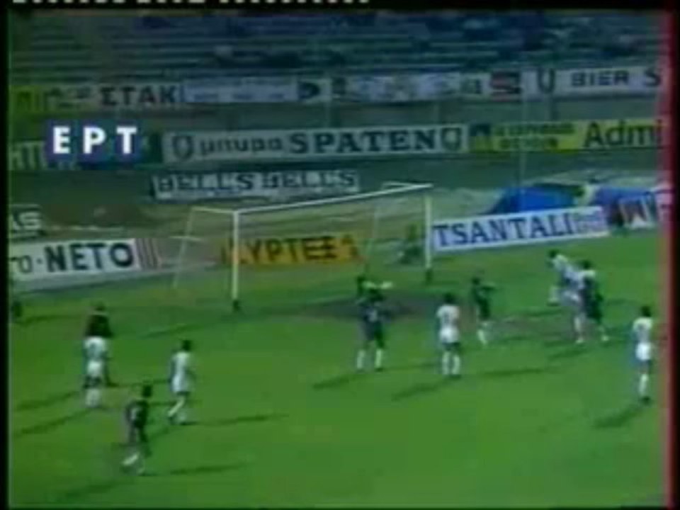 Telikos Panathinaikos - Larisa 1-0 (1982)