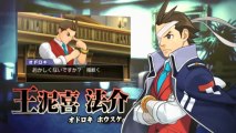 Ace Attorney 5 - Nico Nico Chou Kaigi 2 PV