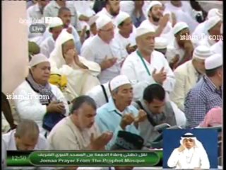 salat-al-jumua-20130503-madinah