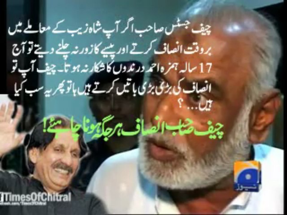 Hamza Ahmed killed by Guard