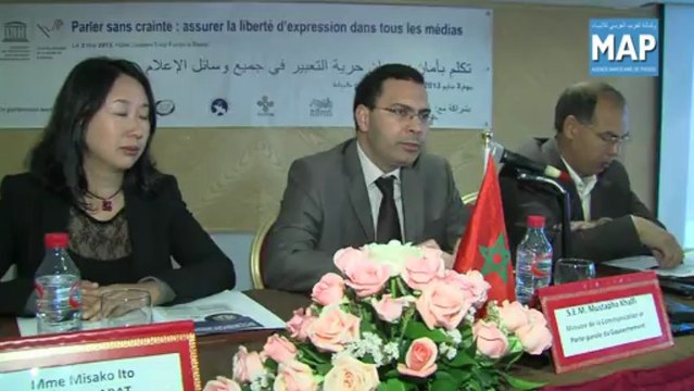 ندوة حول حرية التعبير بمناسبة انطلاق فعاليات مهرجان حرية الصحافة بالمغرب