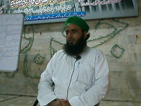 Bayan 02 Dars-e-Hadees Allama Asif Iqbal Madani (2nd Class 23-April-13)