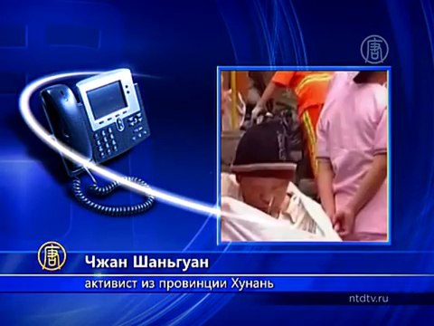 КНР: активист - в тюрьме за правду о землетрясении