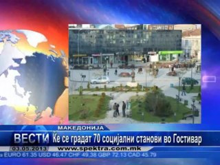 TV SPEKTRA VESTI 03.05