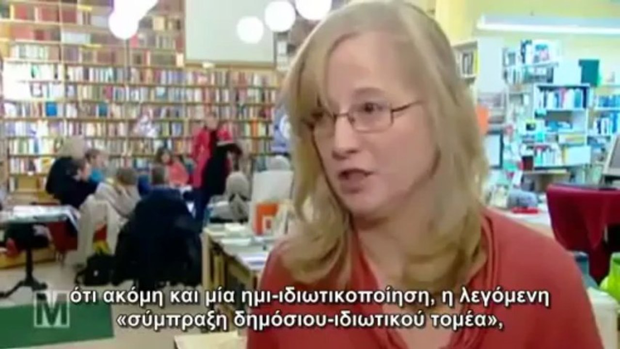 YouTube ΝΕΡΟ