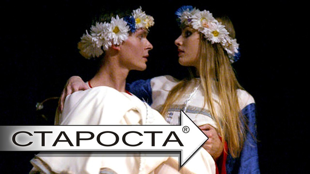 Theatre Lege Artis - Highlights from Russian folk dance show