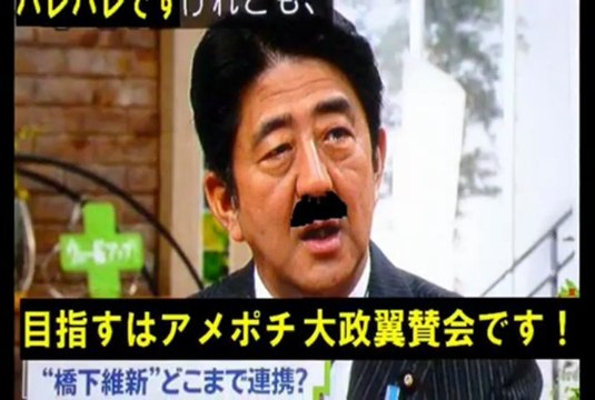 【Die Fahne hoch】安倍＆ヒトラーは金融ユダヤ傀儡です！【ＴＰＰ資産強奪！改憲日中戦争！】