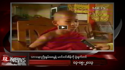 Rvision Daily News in Burmese on 3-May-2013