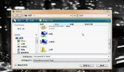 Sharecash downloader 100% working [MediaFire]