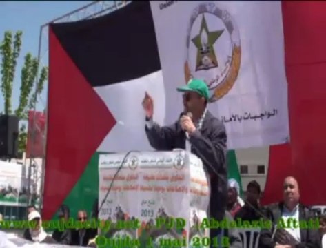 كلمة عبد العزيز افتاتي النائب البرلماني لحزب العدالة والتنمية بوجدة خلال كلمة بمناسبة فاتح ماي عيد العمال بوجدة