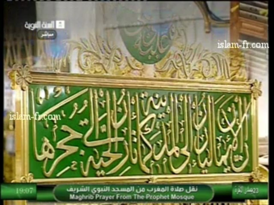 salat-al-maghreb-20130503-madinah