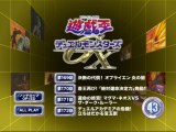 [AU_RAW] Yu-Gi-Oh!GX  MEMU 43 (DVDrip 480p x264)