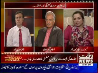 Tonight with Moeed Pirzada 12 August 2013