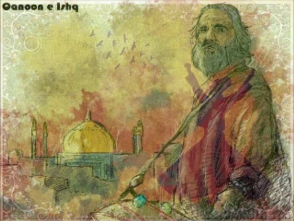 Allah Hoo Da Avaaja Avay