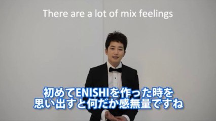 EHISHI4 English Subtitles