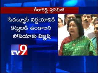 We requested Sonia to stand by CWC resolution on Telangana - T-ministers