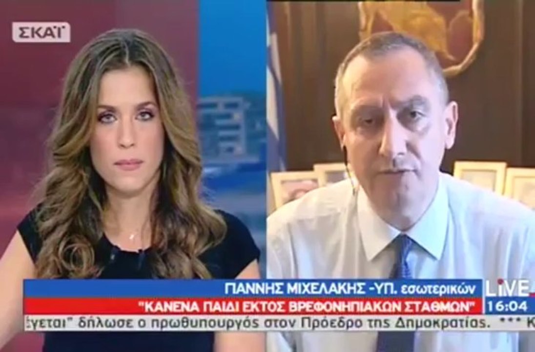 Μιχελάκης για βρεφονηπιακούς