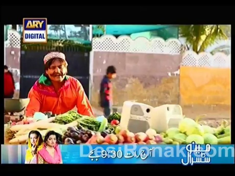 matam part 1 ep 11