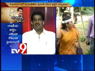 Delhi teeming with Telangana and Seemandhra activists