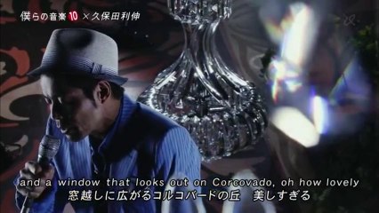 Toshi Kubota - Corcovado (TV LIVE) *2013*