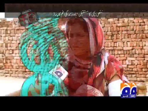 Geo FIR-27 Aug 2013-Part 1-Patients being abuse by fake doctors…