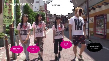 2013.08.28 私立恵比寿中学　エビ中の永遠に中学生（仮）２
