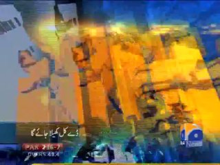 Geo Headlines-28 Aug 2013-2200